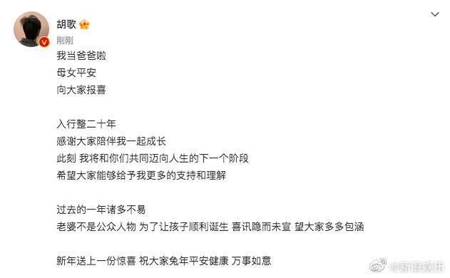 胡歌老婆正面照曝光！网惊：撞脸杨幂？！