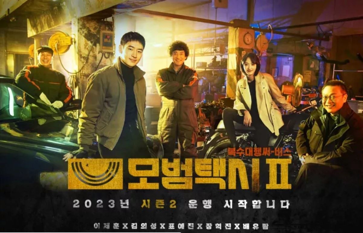 📺盘点2月必看的韩剧❗️《模范的士》《island》第二季一起回归🔥