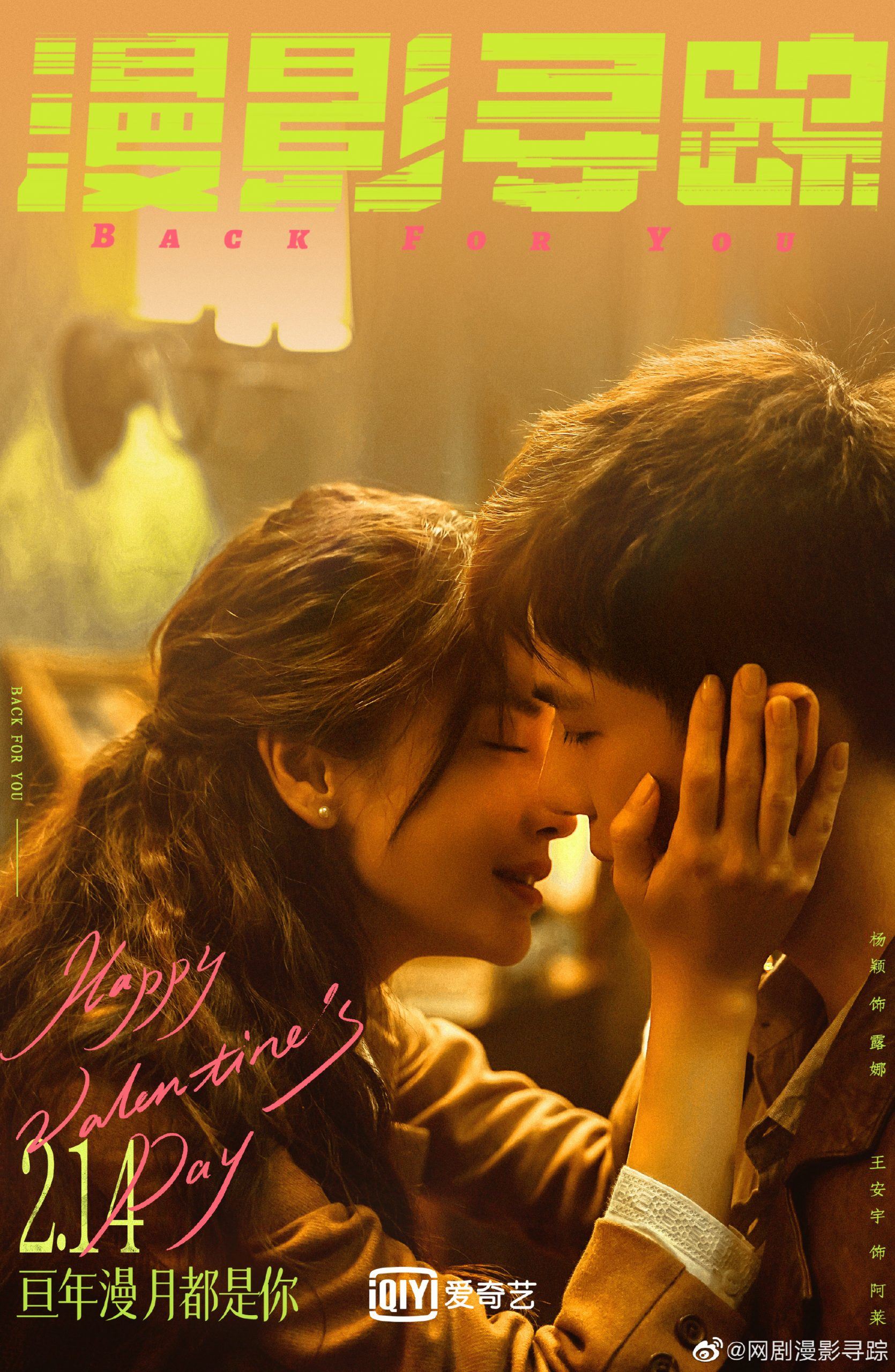 📺女神强势回归❗️2023年angelababy将有四部新剧推出🔥