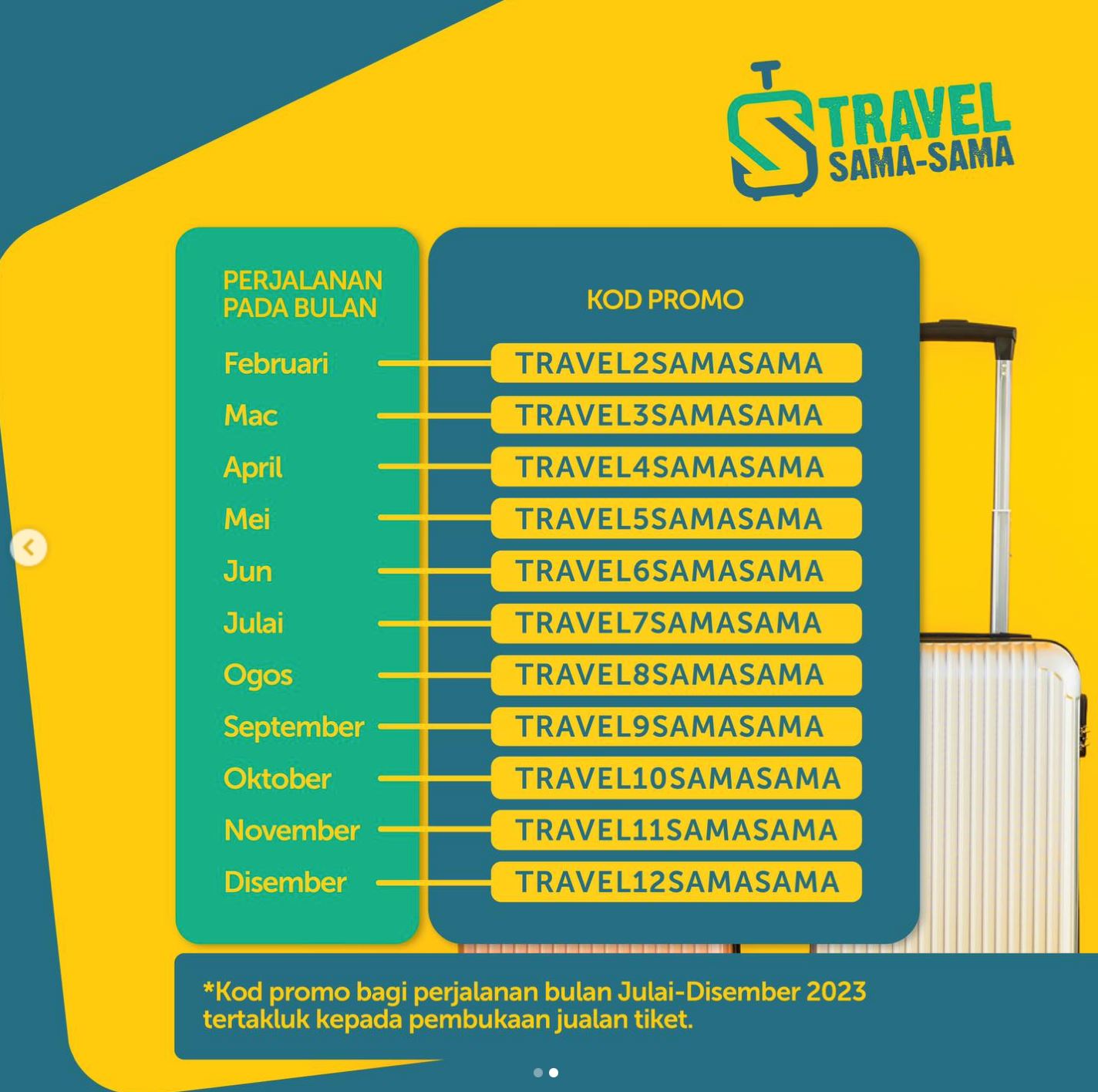【好康介绍】ets火车即日起有25%折扣！