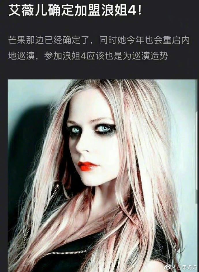 《浪姐4》录制名单出炉！大马代表不是戴佩妮？！