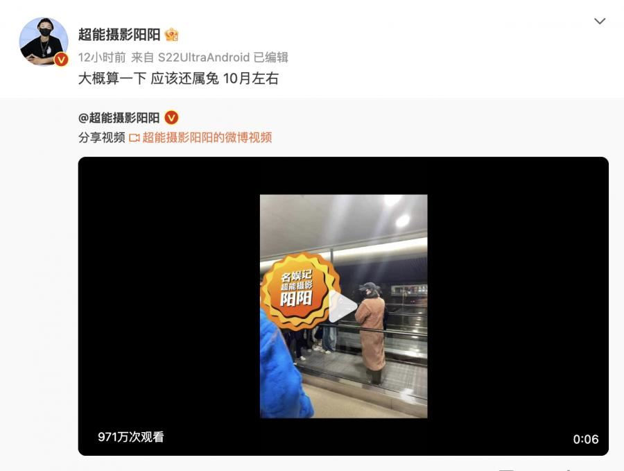 迪丽热巴不进组被爆怀孕！狗仔猜10月卸货！