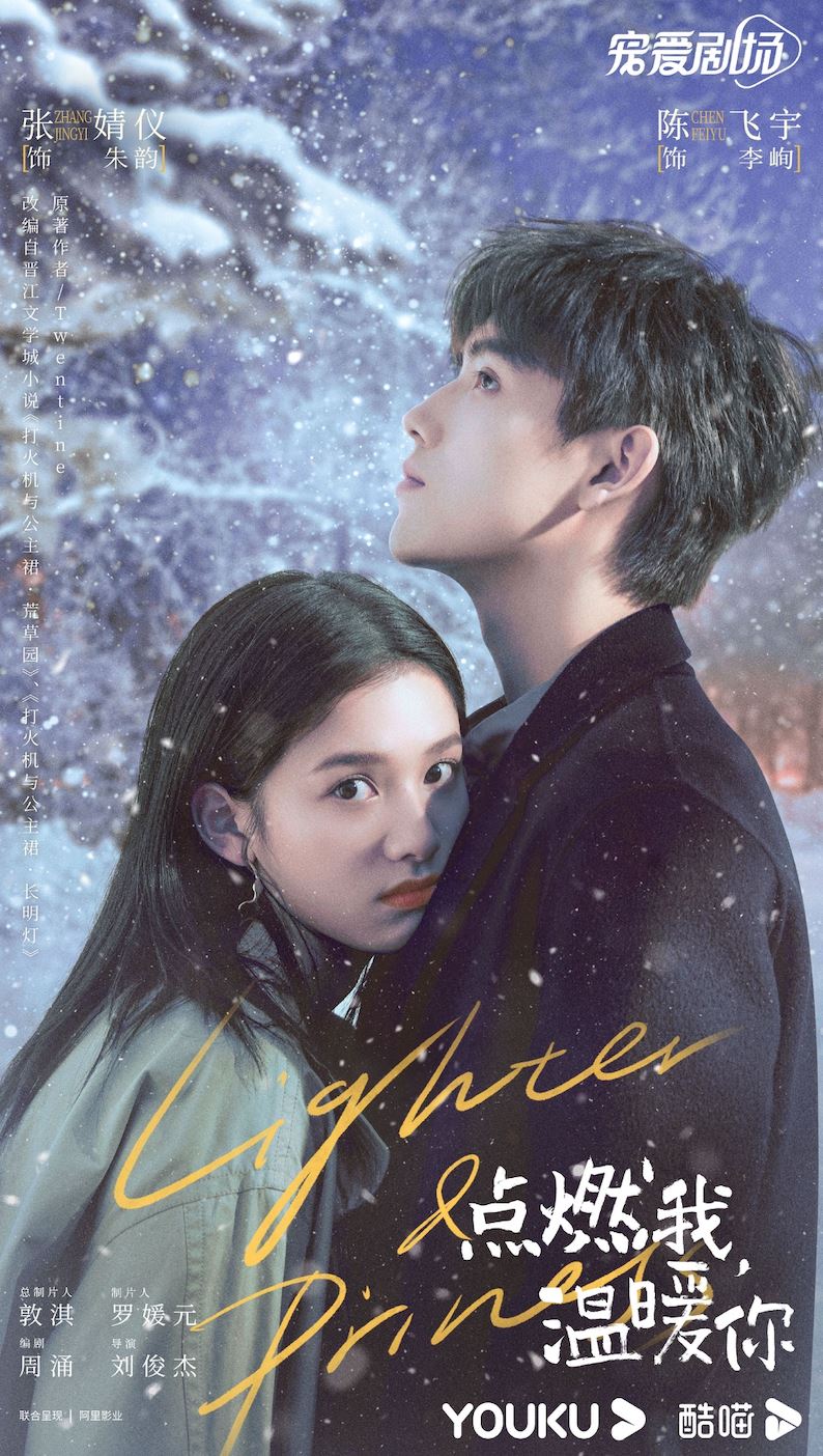 陈飞宇床照流出被爆睡站姐！官方：已分手！