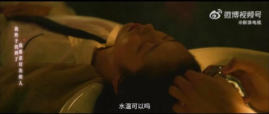 言承旭新剧上演浴室play！大叔恋超上头！