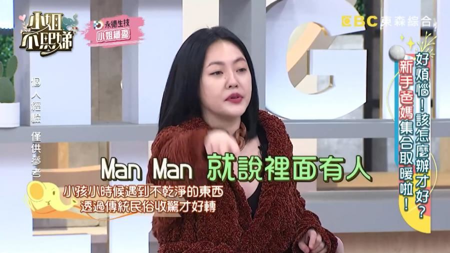 小s女儿疑中邪！法师作法真相超骇人！