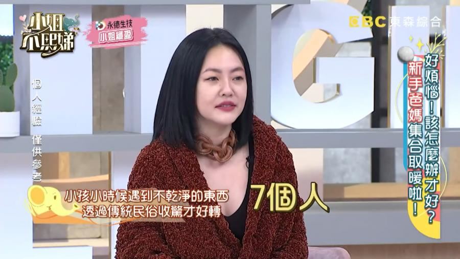 小s女儿疑中邪！法师作法真相超骇人！