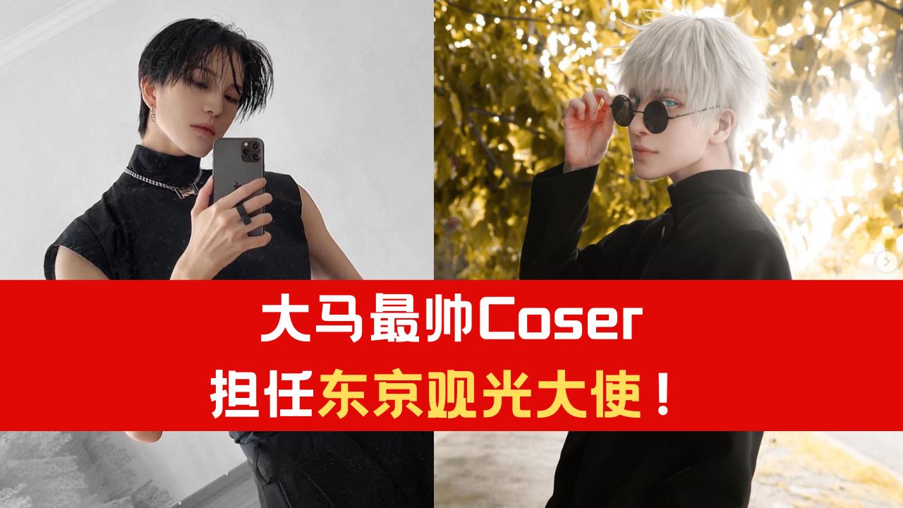 coser_1.png