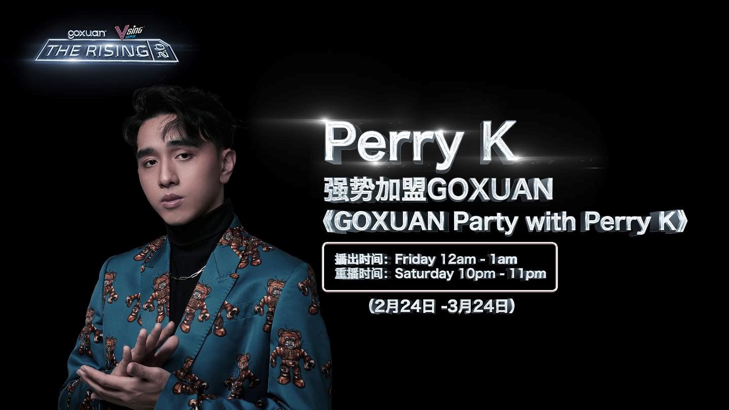 【the rising 2.0】perry k惊喜加盟goxuan为“特邀mc”！