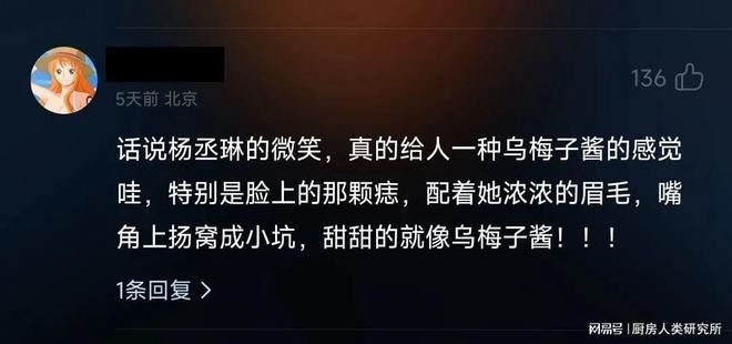 李荣浩《乌梅子酱》抖音爆红！背后藏超甜告白！