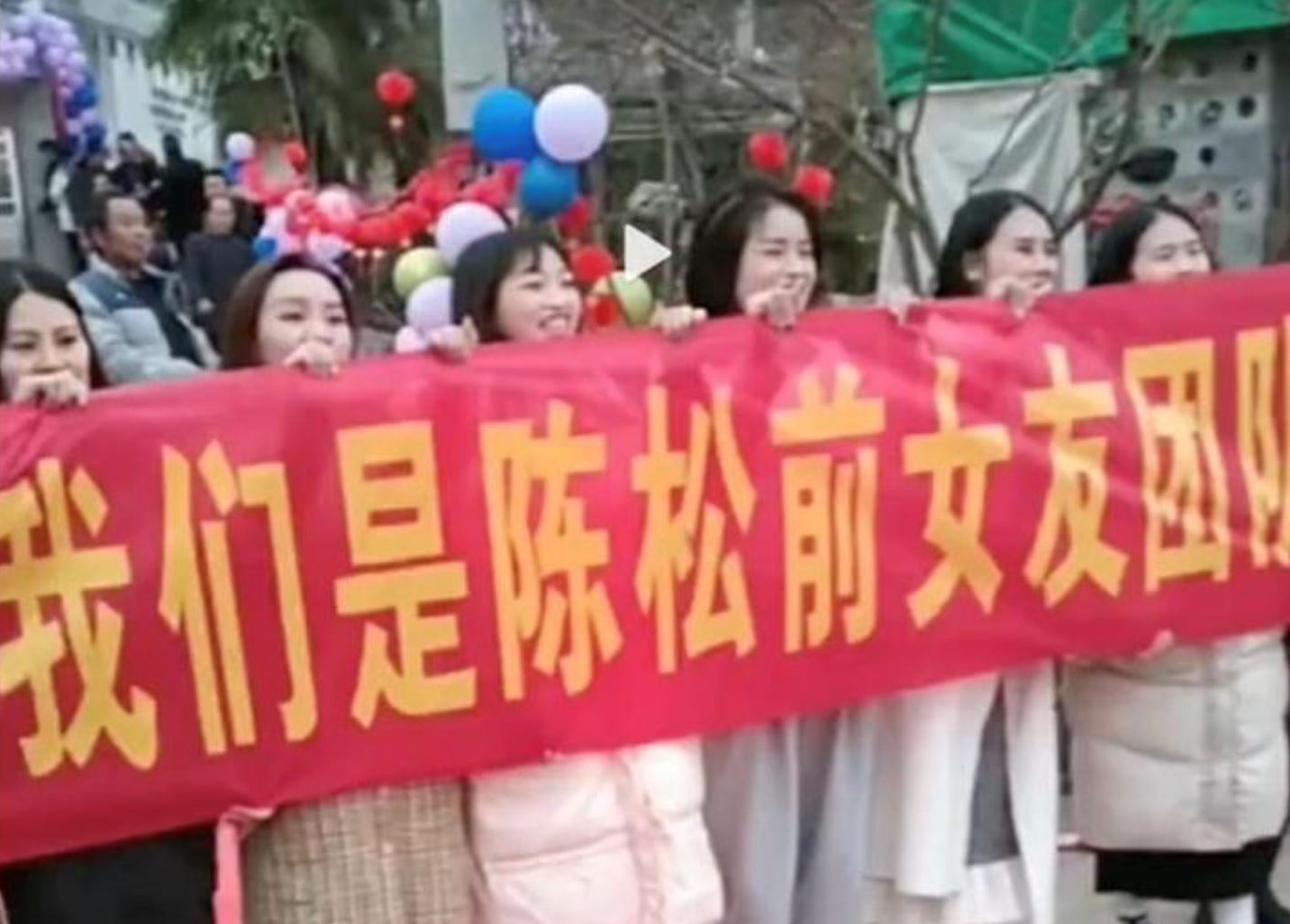 chinese man’s ex-girlfriends show up at his wedding with banner threatening to “expose his past” 