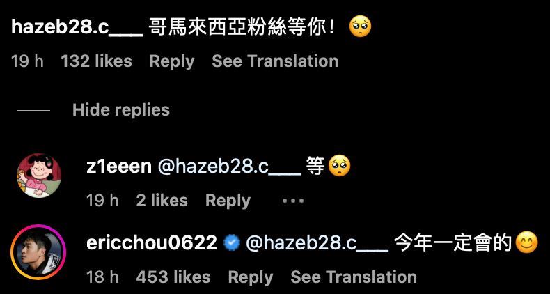 官媒确认周兴哲大马演唱会！时间地点全曝光！