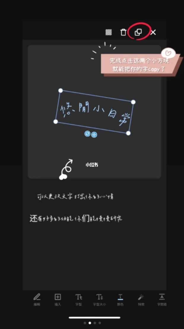 ig story终于有好看的中文字型了!文青、手写、酷