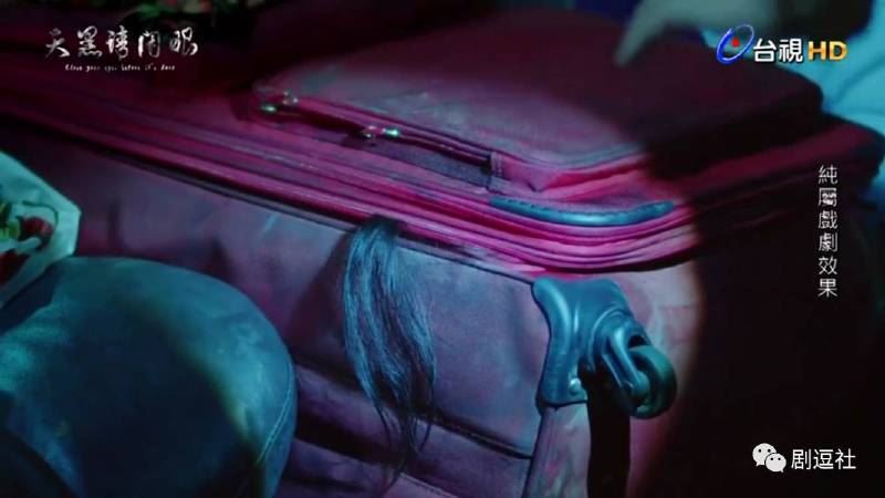 📺台湾惊悚剧《天黑请闭眼》❗️杀人游戏一集死一个