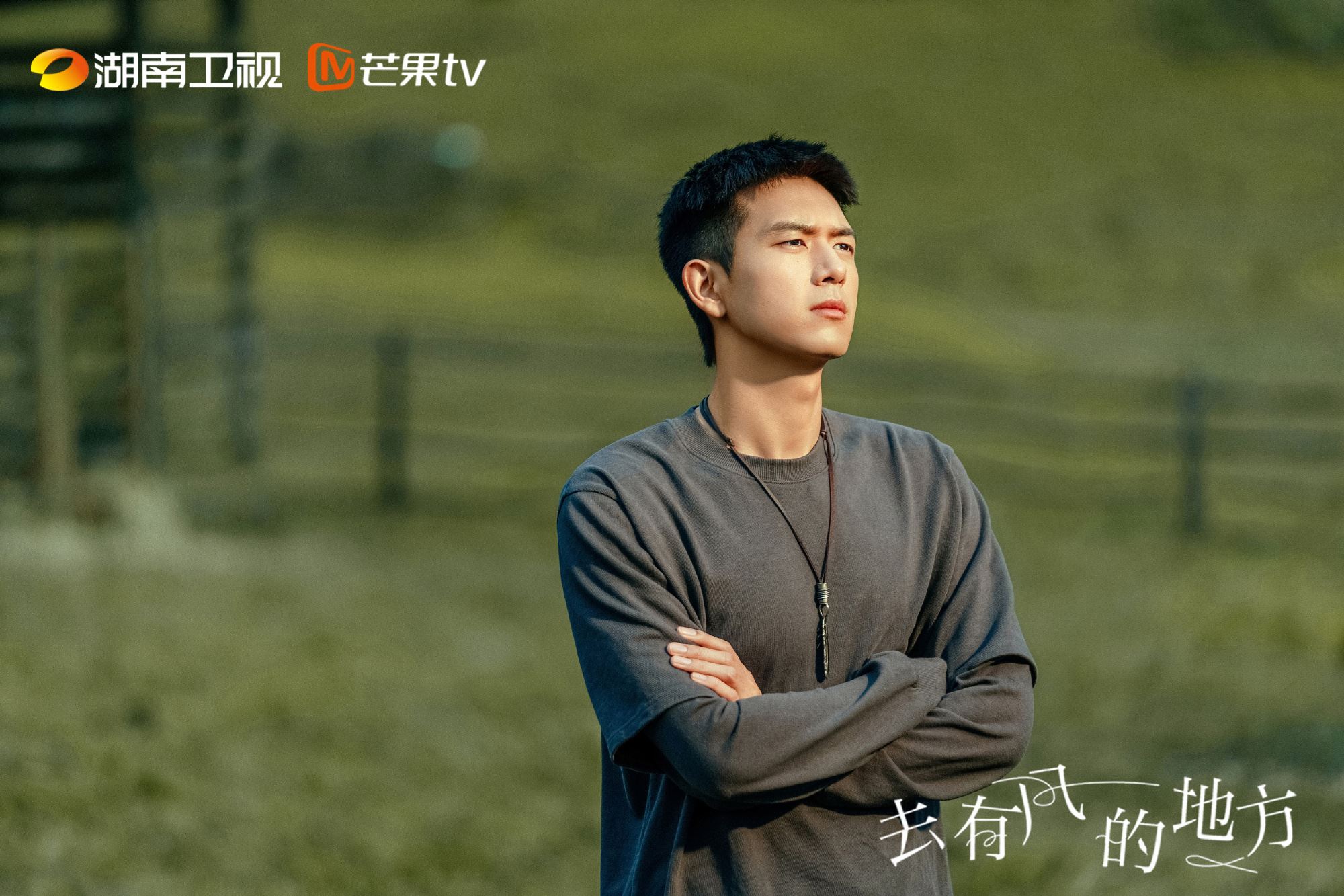 📺《去有风的地方》官宣定档1月3日❗️刘亦菲、李现搭档主演🔥超高颜值让人期待