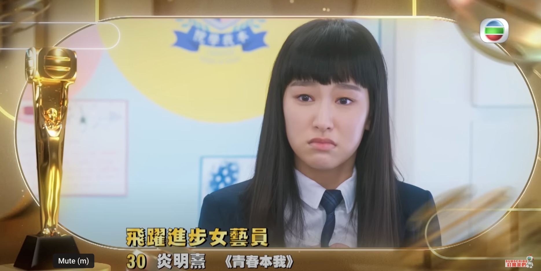 🏆《万千星辉》「飞跃进步女艺员」十强名单❗️刘佩玥、刘颖镟成大热🔥