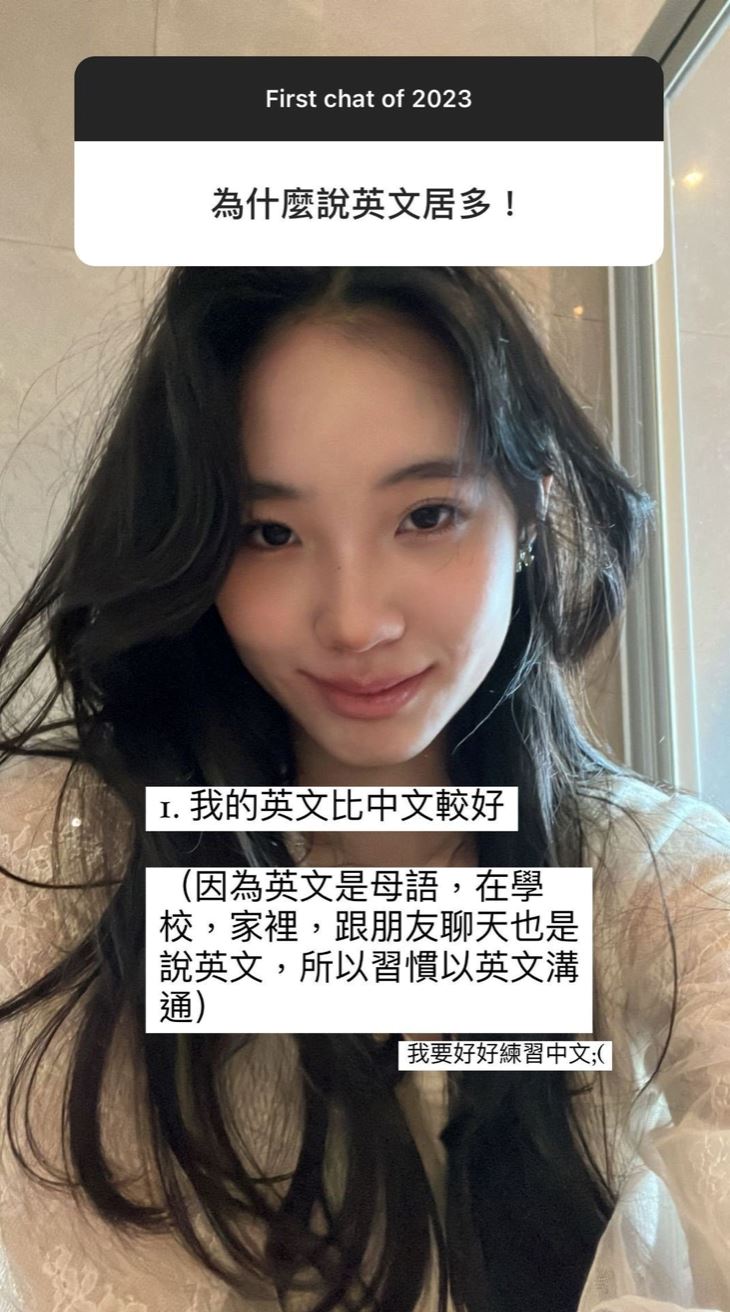 小s二女儿一句话被骂上热搜！网友：我的母语是无语！