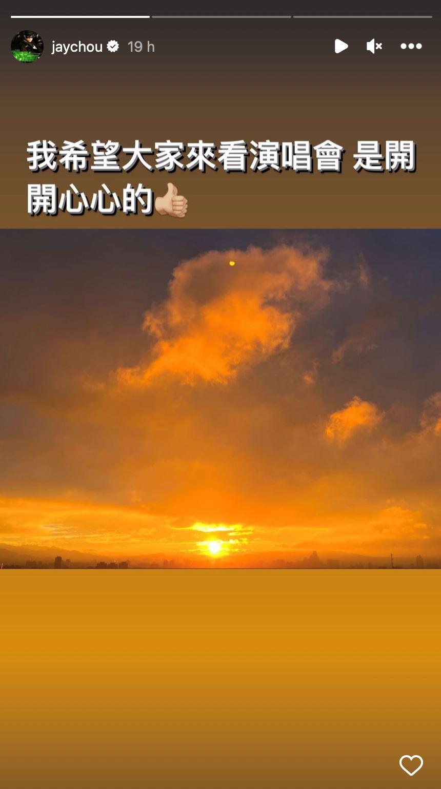 周董配合延迟开唱？喊话大马球迷：问你们主办方！