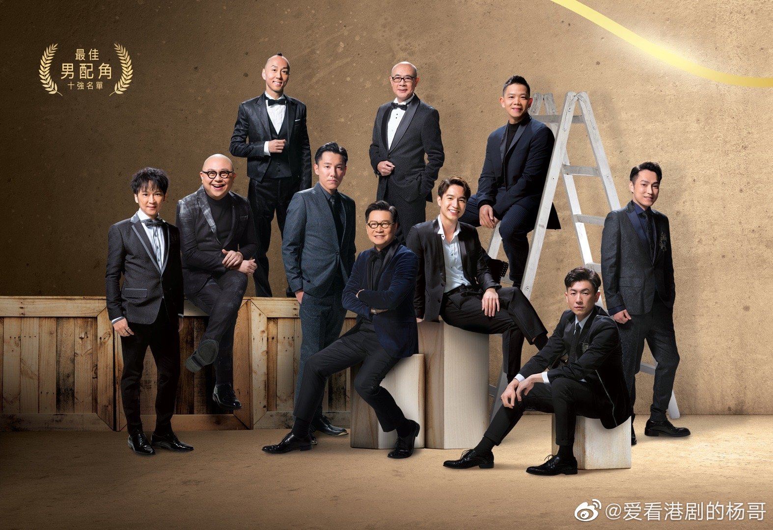 🏆【万千星辉】最佳男配角十强候选人❗️你们支持谁呀❓