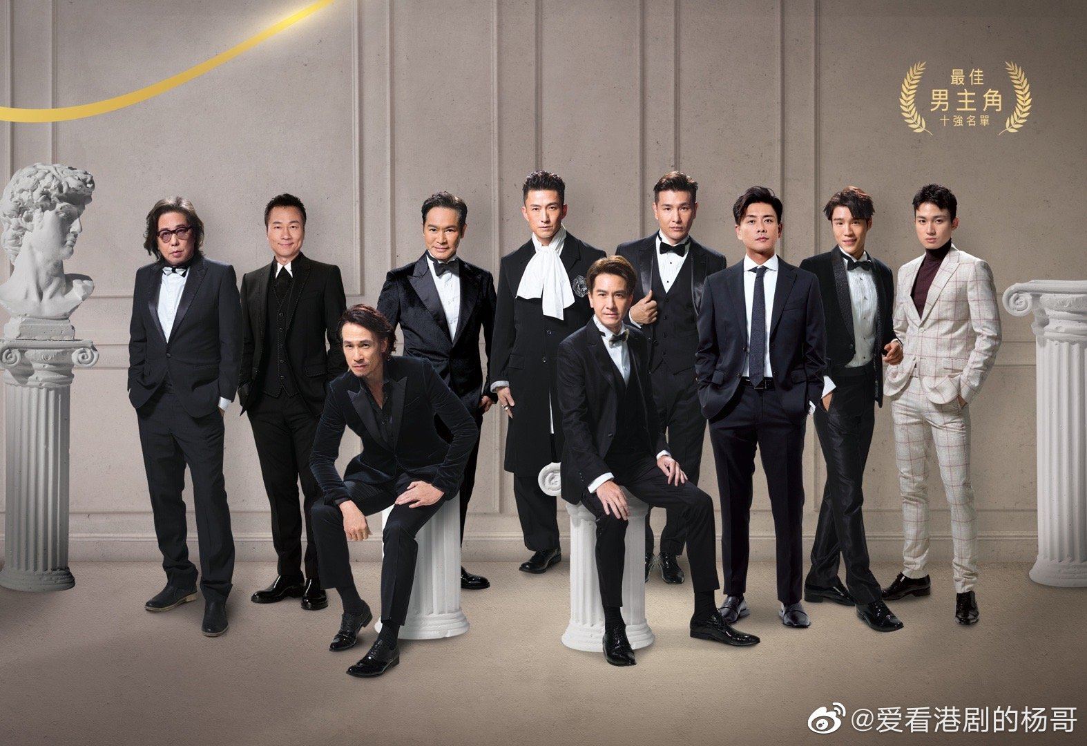 🏆【万千星辉】最佳男主角十强候选人❗️宣传照气场西装look帅气十足🔥