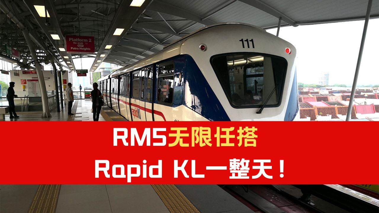 rm5-rapid-kl.png