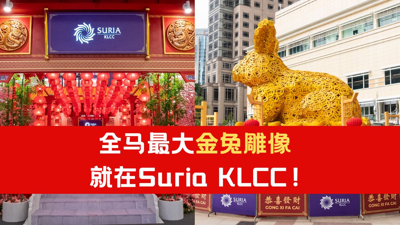 suria-klcc.png