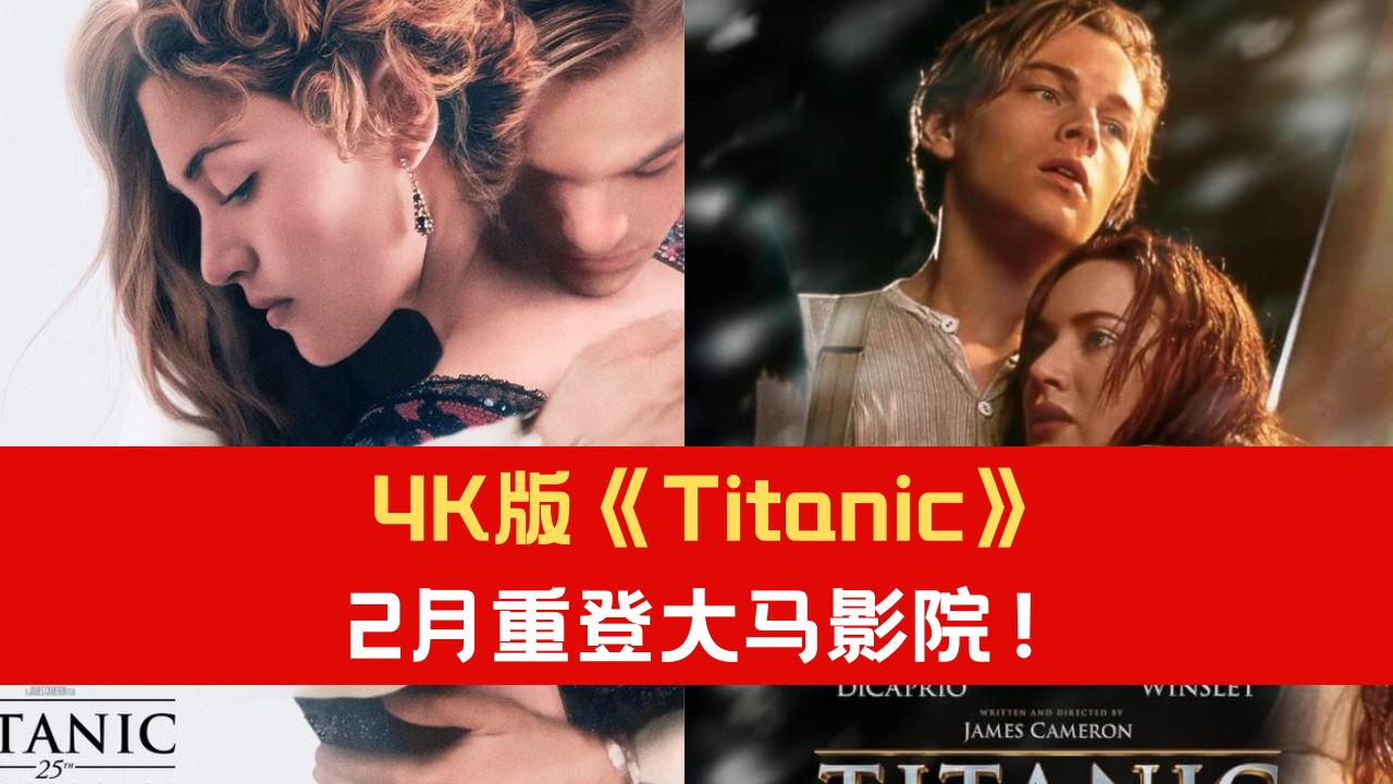titanic-4k-4.png