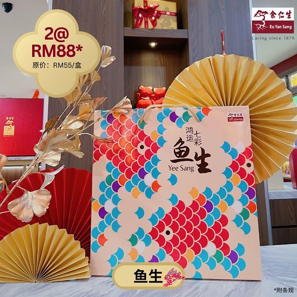 拜年不要再两手空空❓送上实用的健康好礼绝对诚意满分💯