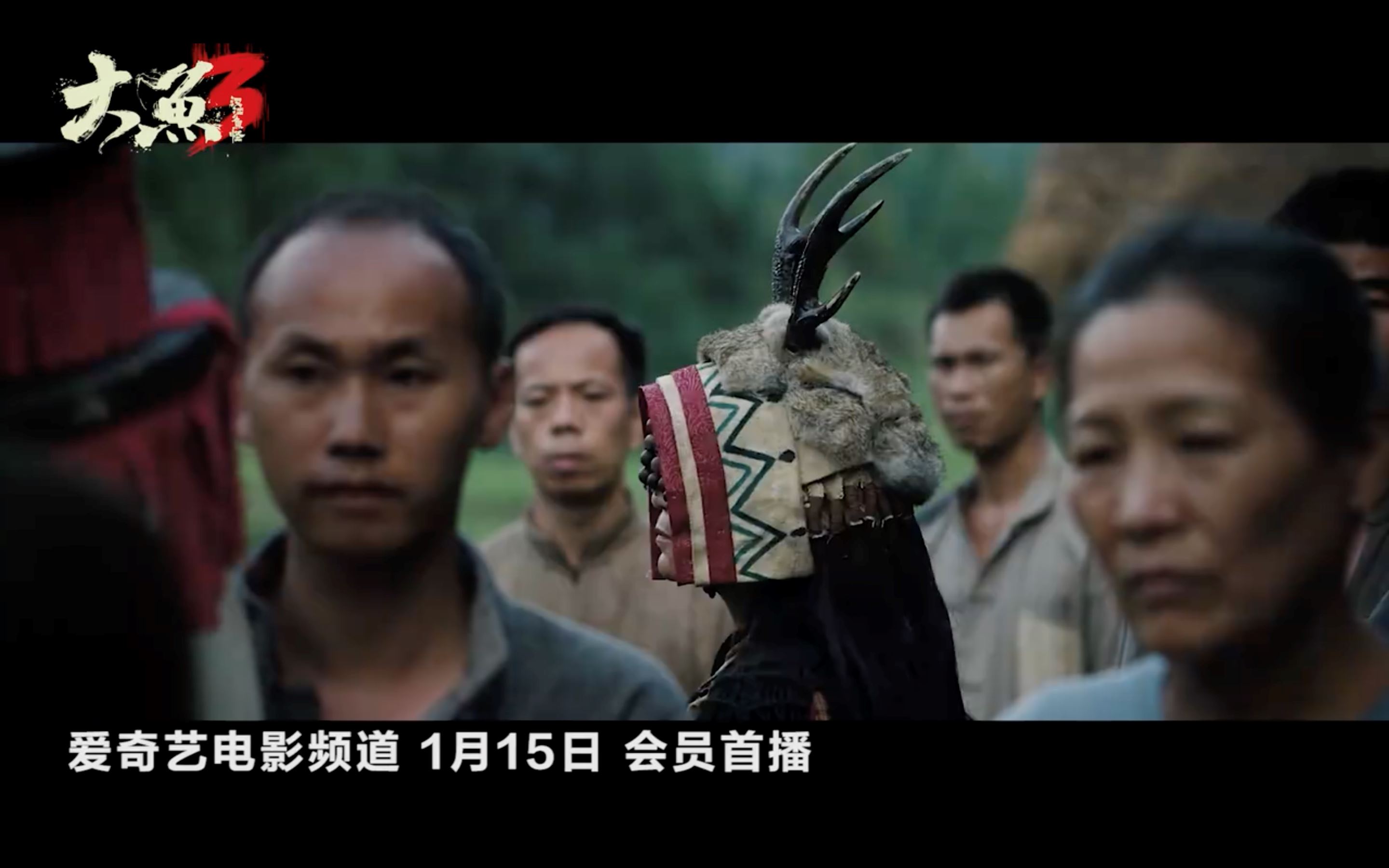 超惊悚民俗电影！迷信害死孕妇全村离奇中邪！