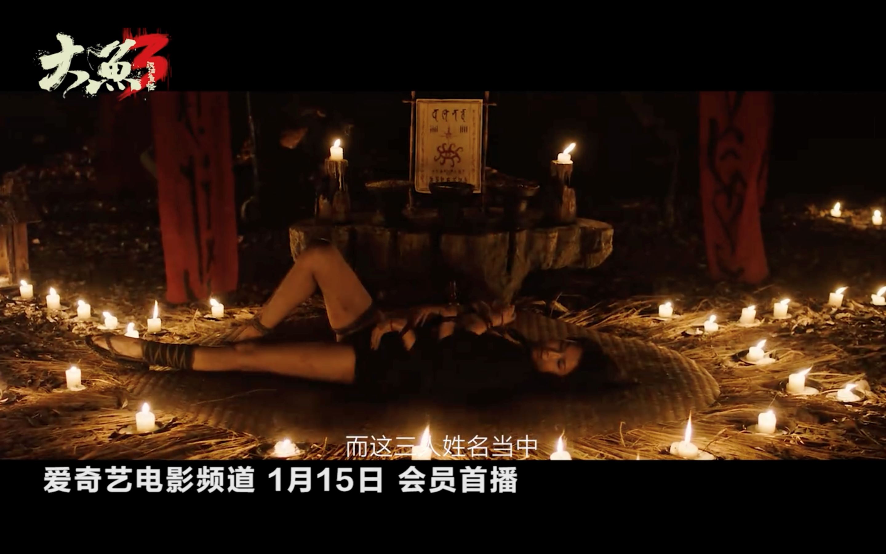 超惊悚民俗电影！迷信害死孕妇全村离奇中邪！