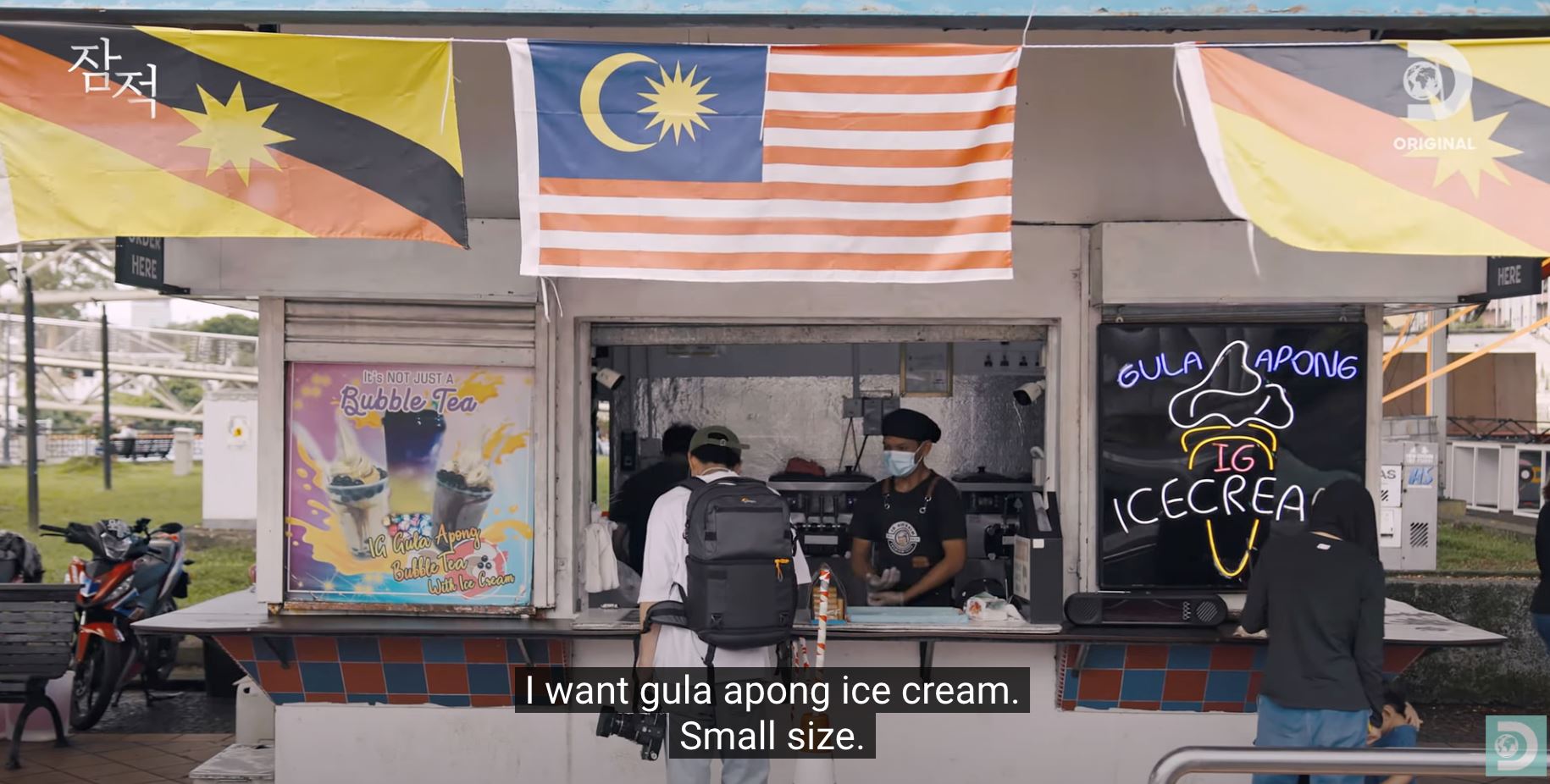 pelakon korea selatan ini jatuh cinta dengan ais krim gula apong masa melawat sarawak