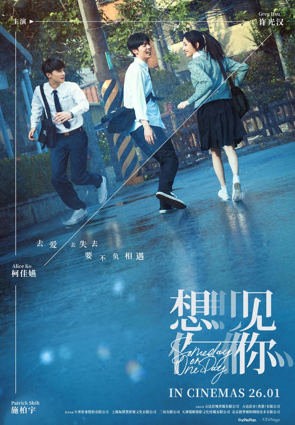 🎬盘点新年期间必看的4部电影❗️《发财联盟》《真爱好妈》有感动也有搞笑的❤️