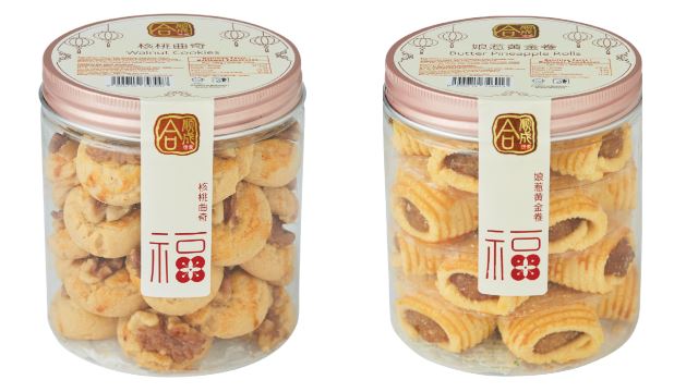 合顺成娘惹黄金卷