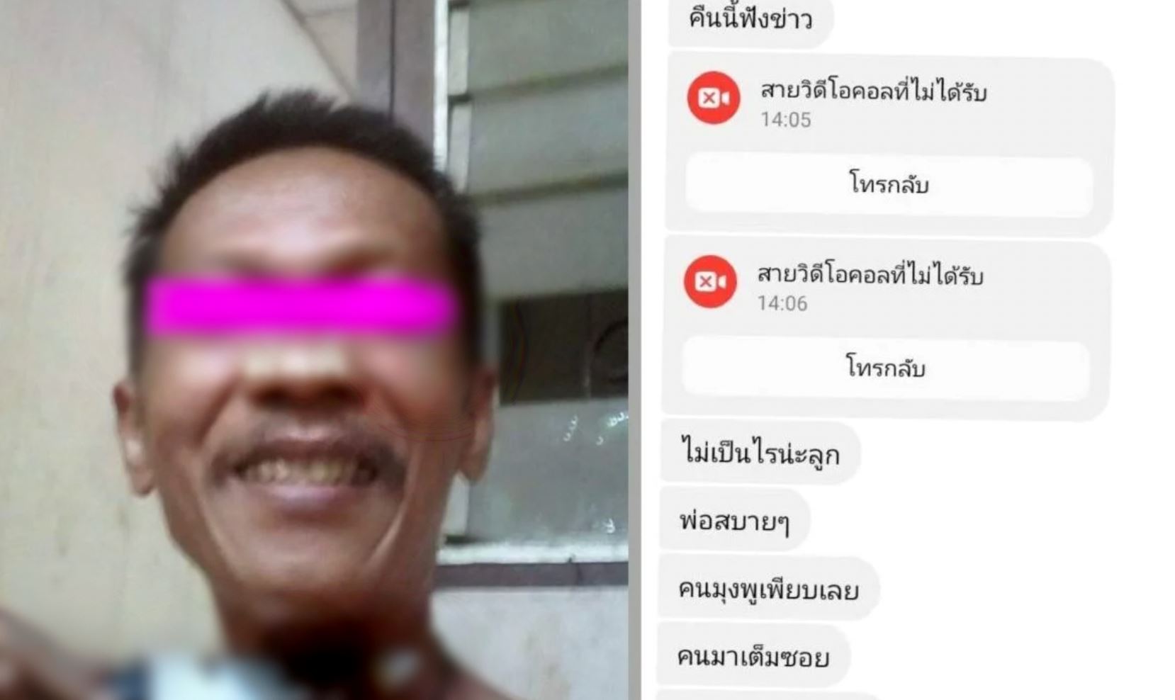 thai man uses kicap to fake his suicide in order to “win back his wife”