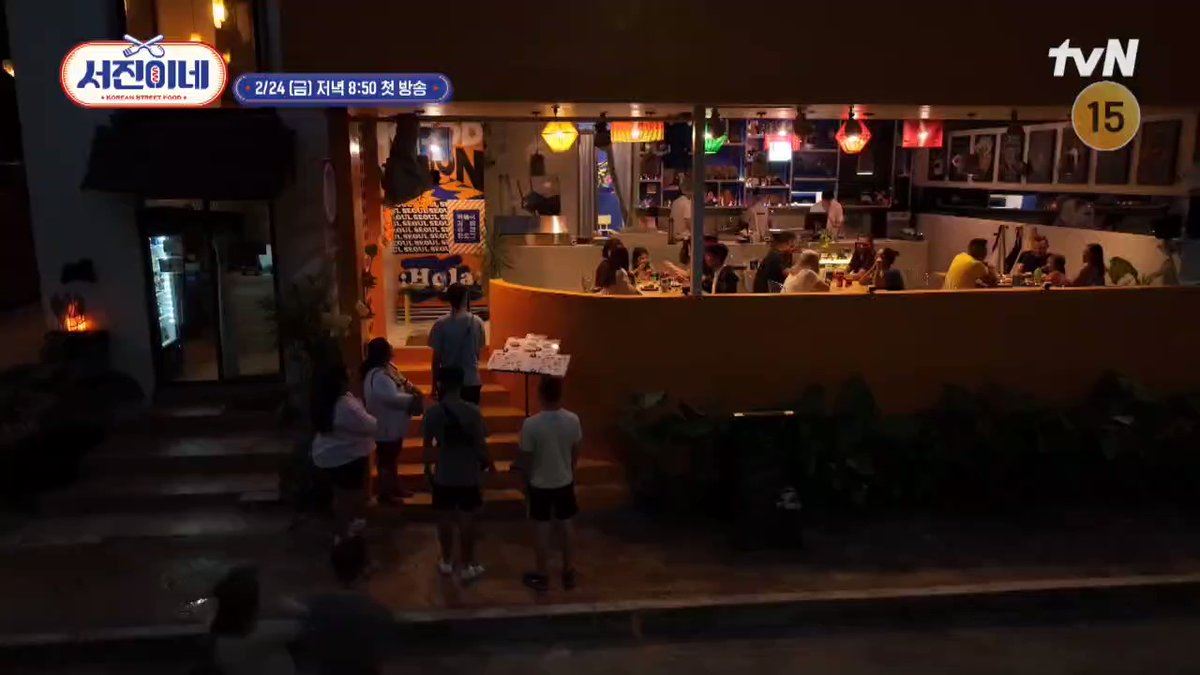 🇰🇷韩国新综艺《瑞镇家》2月24日首播❗️朴叙俊、崔宇植、v等在墨西哥卖韩国小吃❤️