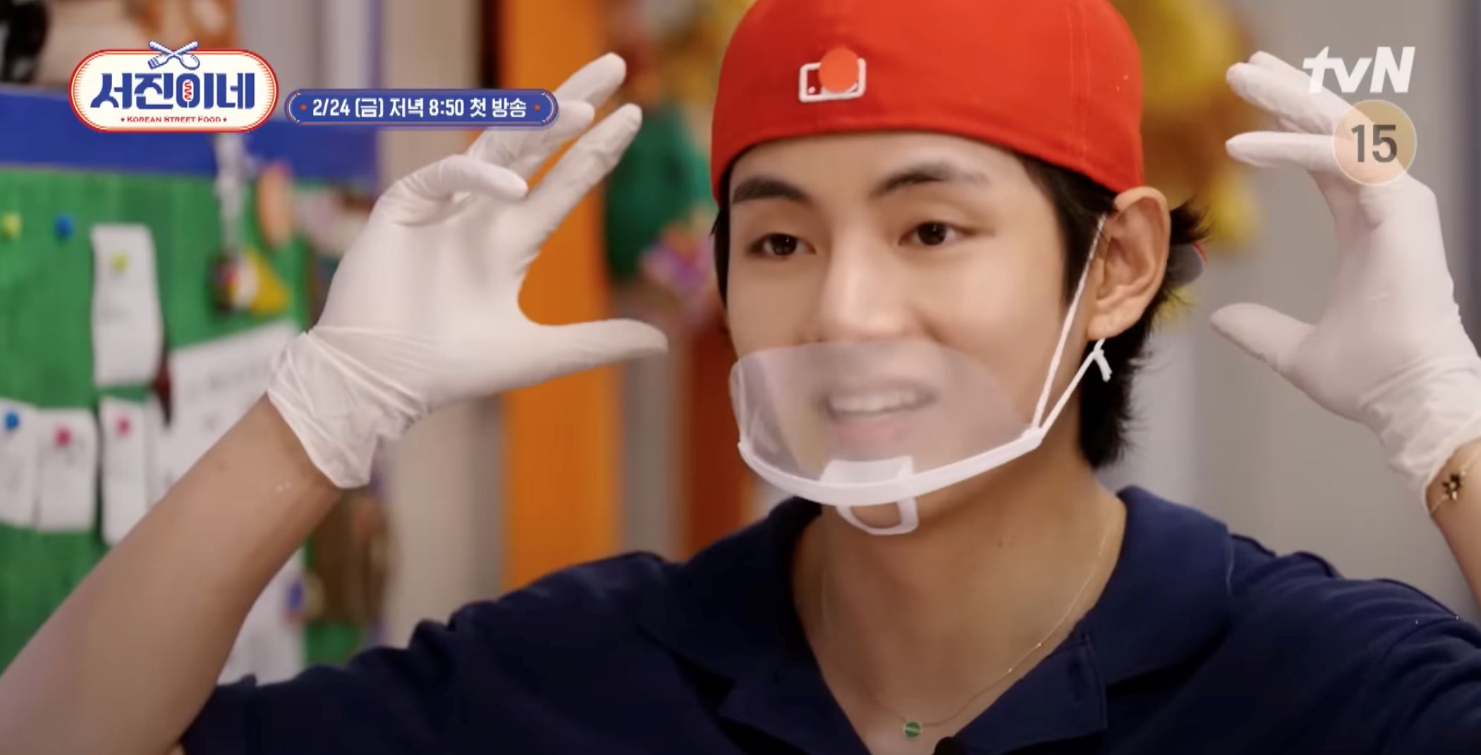 🇰🇷韩国新综艺《瑞镇家》2月24日首播❗️朴叙俊、崔宇植、v等在墨西哥卖韩国小吃❤️