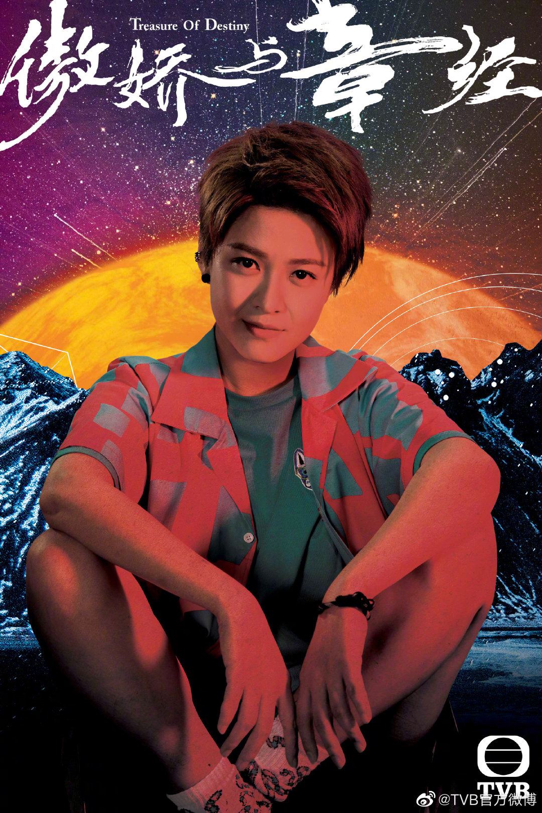 📺《新四十二章》1月30日开播❗️角色海报公开🔥化身历史人物寻宝💰