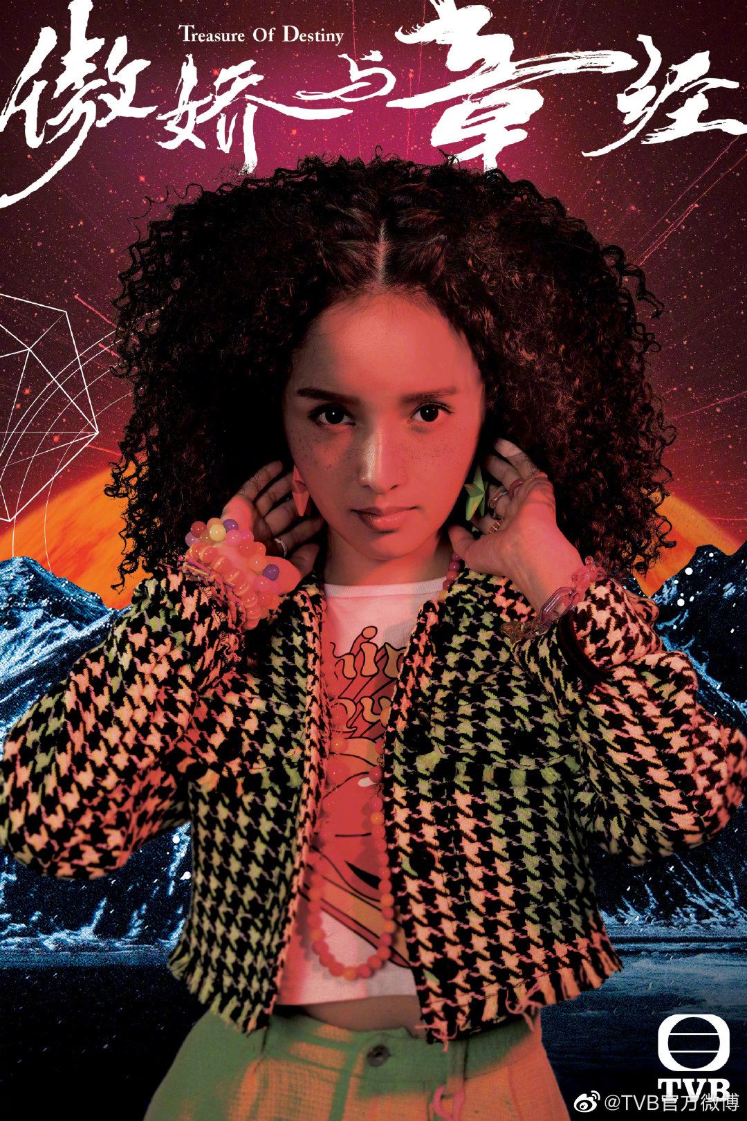 📺《新四十二章》1月30日开播❗️角色海报公开🔥化身历史人物寻宝💰