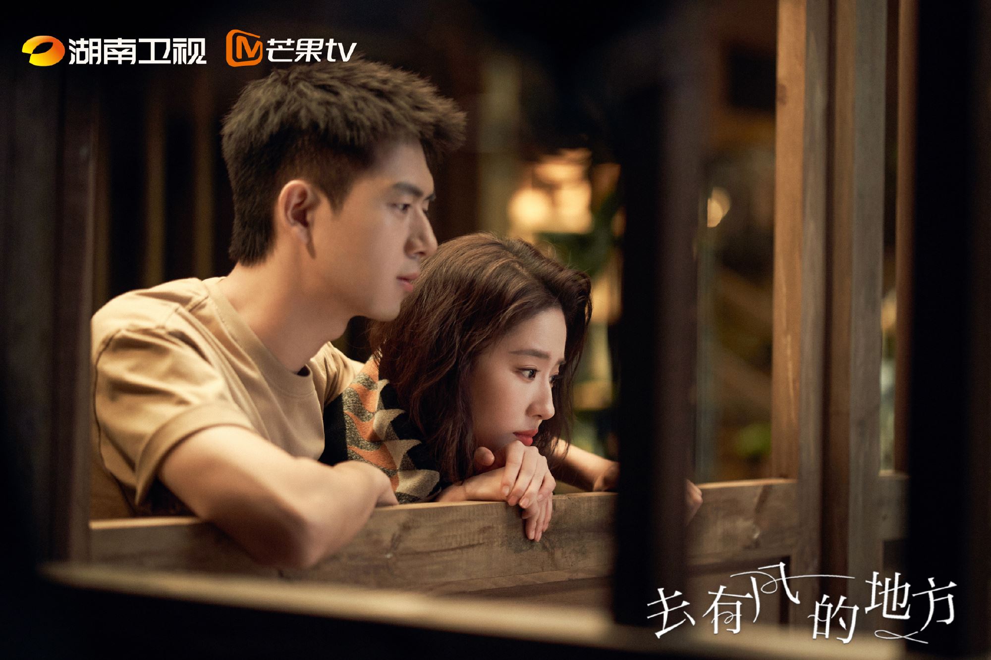 📺《去有风的地方》24句治愈语录❗️「新的一年,去看世界吧!去看远方的太阳」🍃