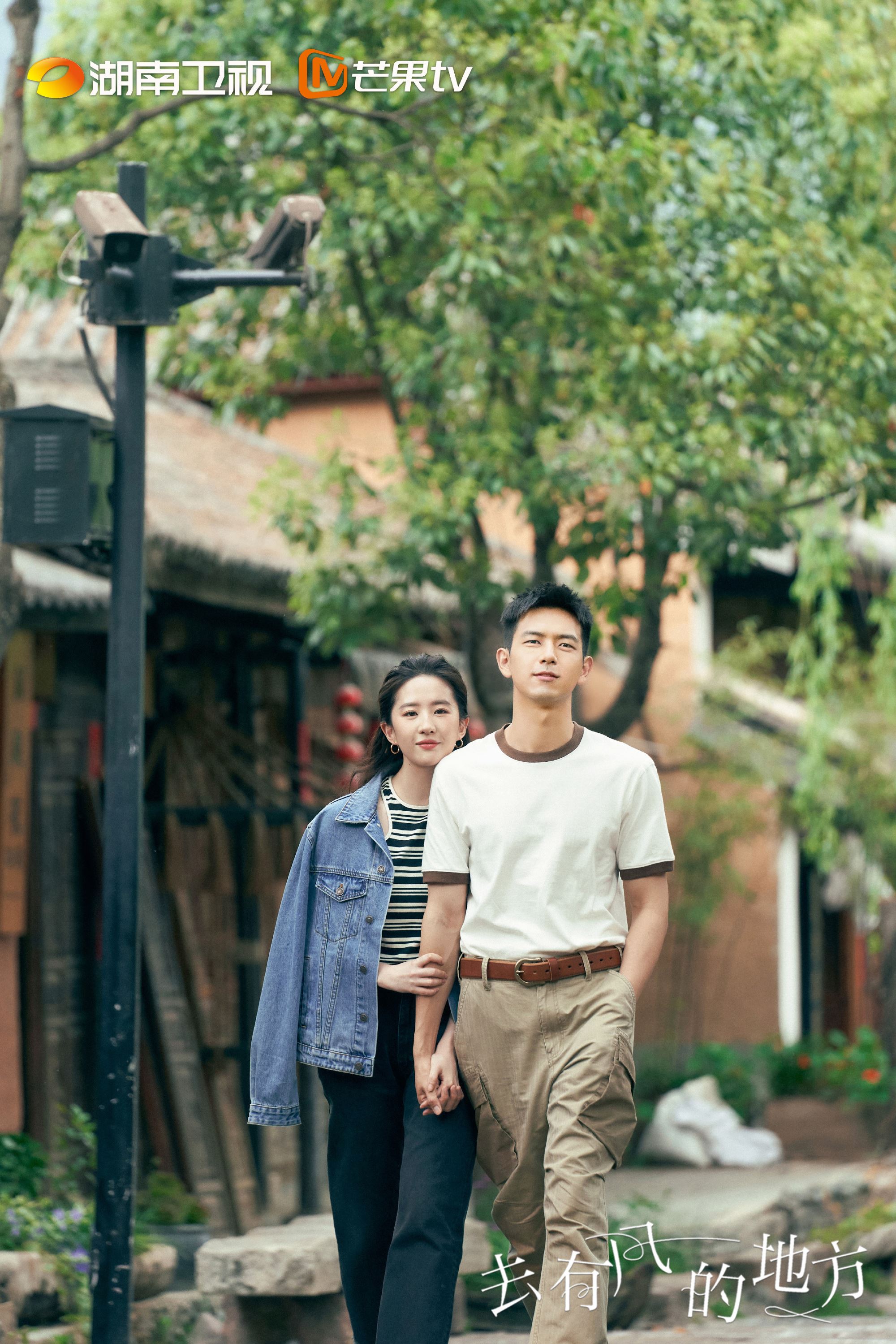 📺《去有风的地方》24句治愈语录❗️「新的一年,去看世界吧!去看远方的太阳」🍃