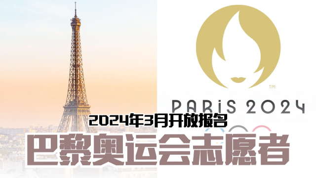 paris640-transparent_1.png