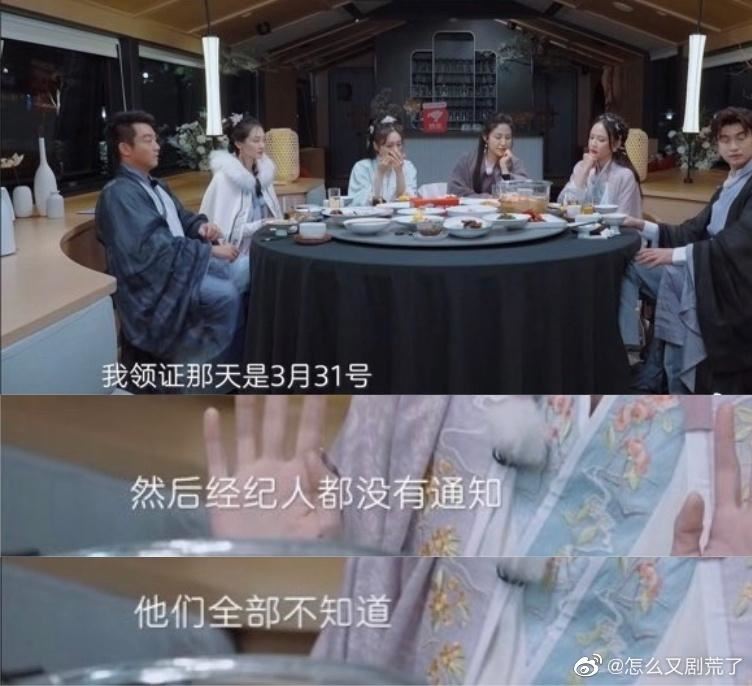 陈乔恩曝结婚没有通知团队！经纪人吓惨！