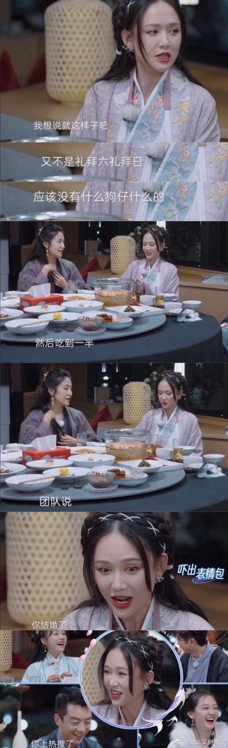 陈乔恩曝结婚没有通知团队！经纪人吓惨！