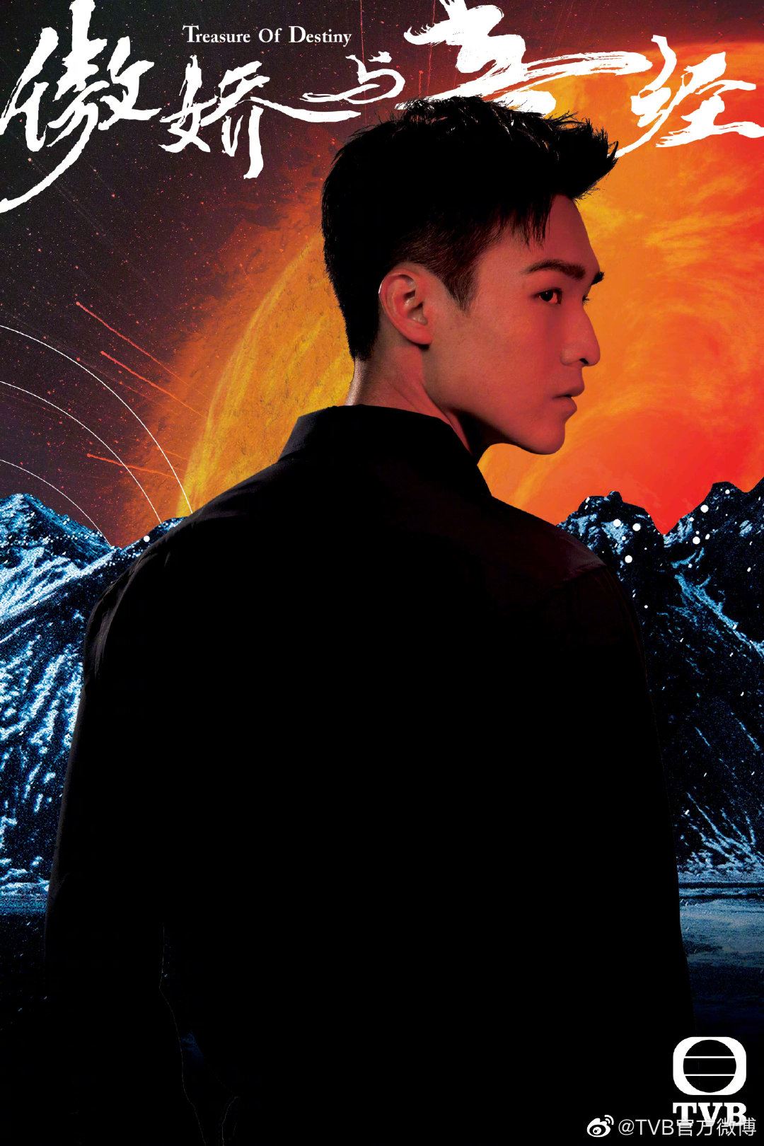 奇幻悬疑剧《傲娇与章经》今晚开播！剧中主演包括陈豪、龚嘉欣、江嘉敏、周嘉洛、谭凯琪等。