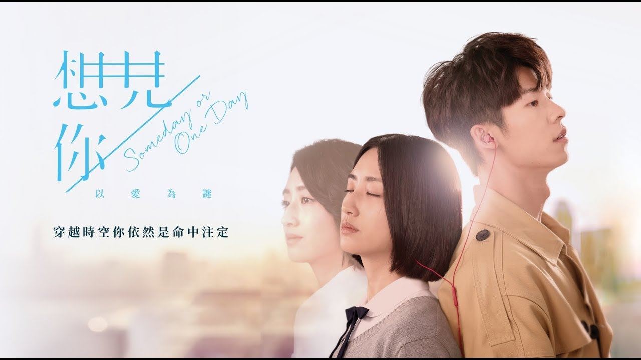 📺《想见你》30句经典台词❗️「只有你也想见我，我们的见面才有意义」🤍