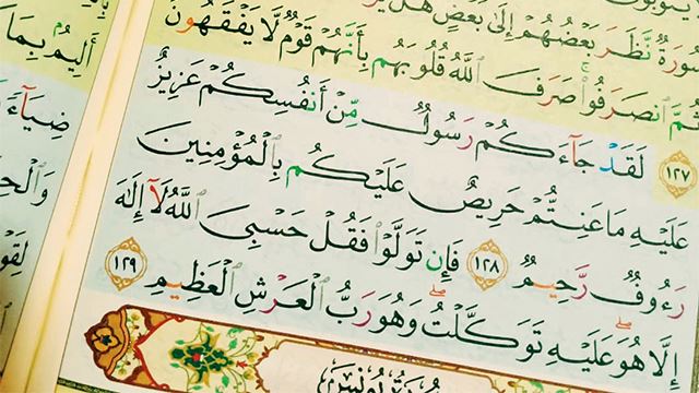 jadikan ayat ‘laqod jaa’kum’ sebagai amalan harian