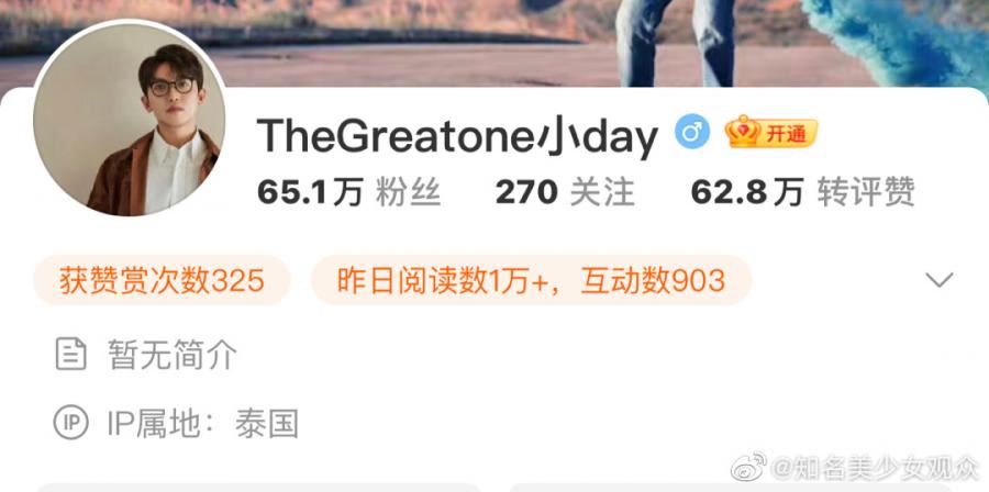 泰国站《奔跑吧》或重拍！3成员遗憾缺席！