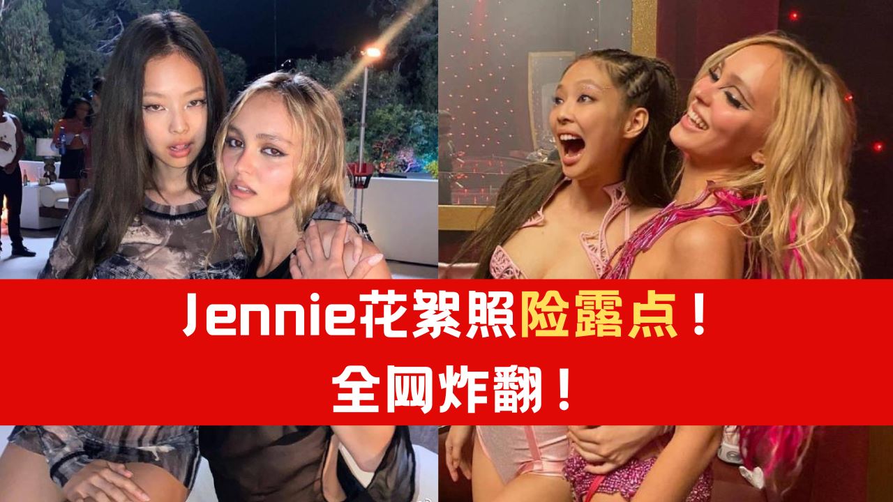 jennie_2.png