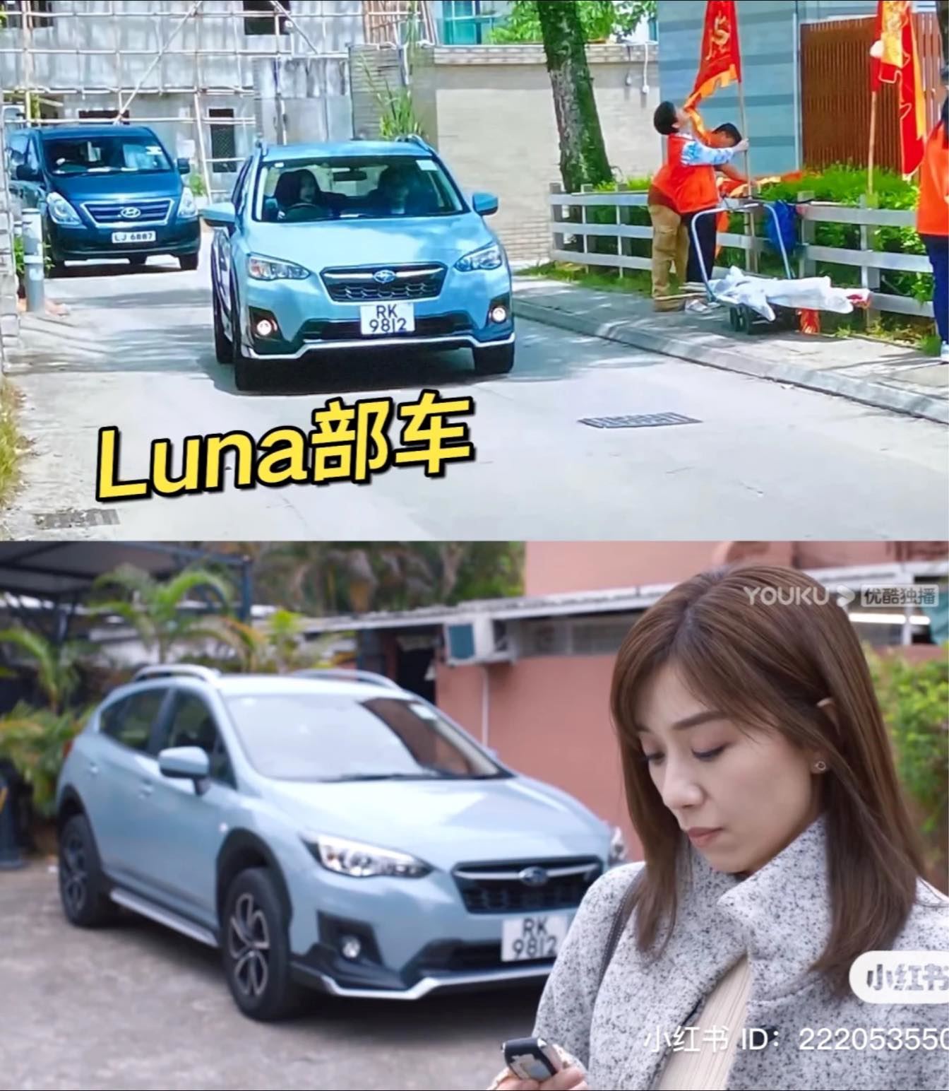 📺《灵戏逼人》开播❗️就被发现和《隐门》用同一辆车还有屋子😂