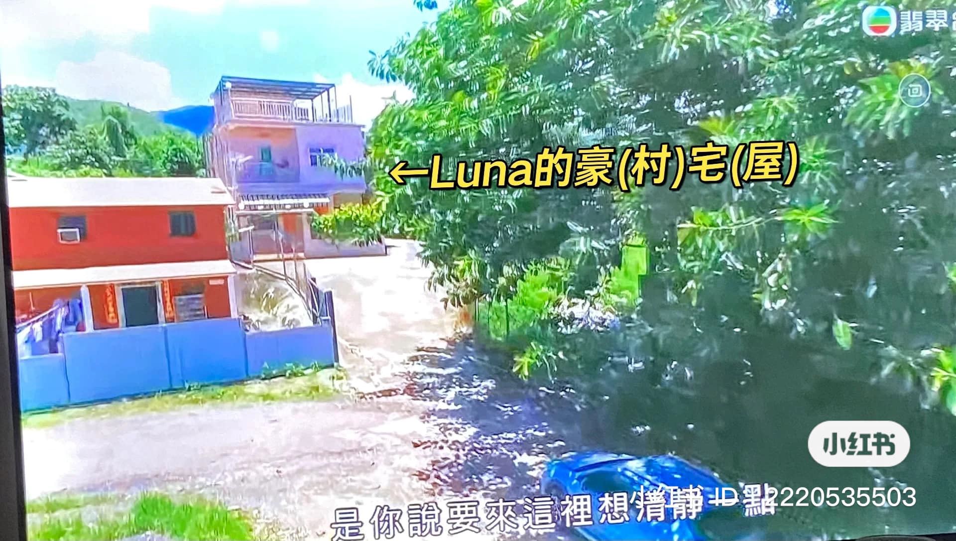 📺《灵戏逼人》开播❗️就被发现和《隐门》用同一辆车还有屋子😂