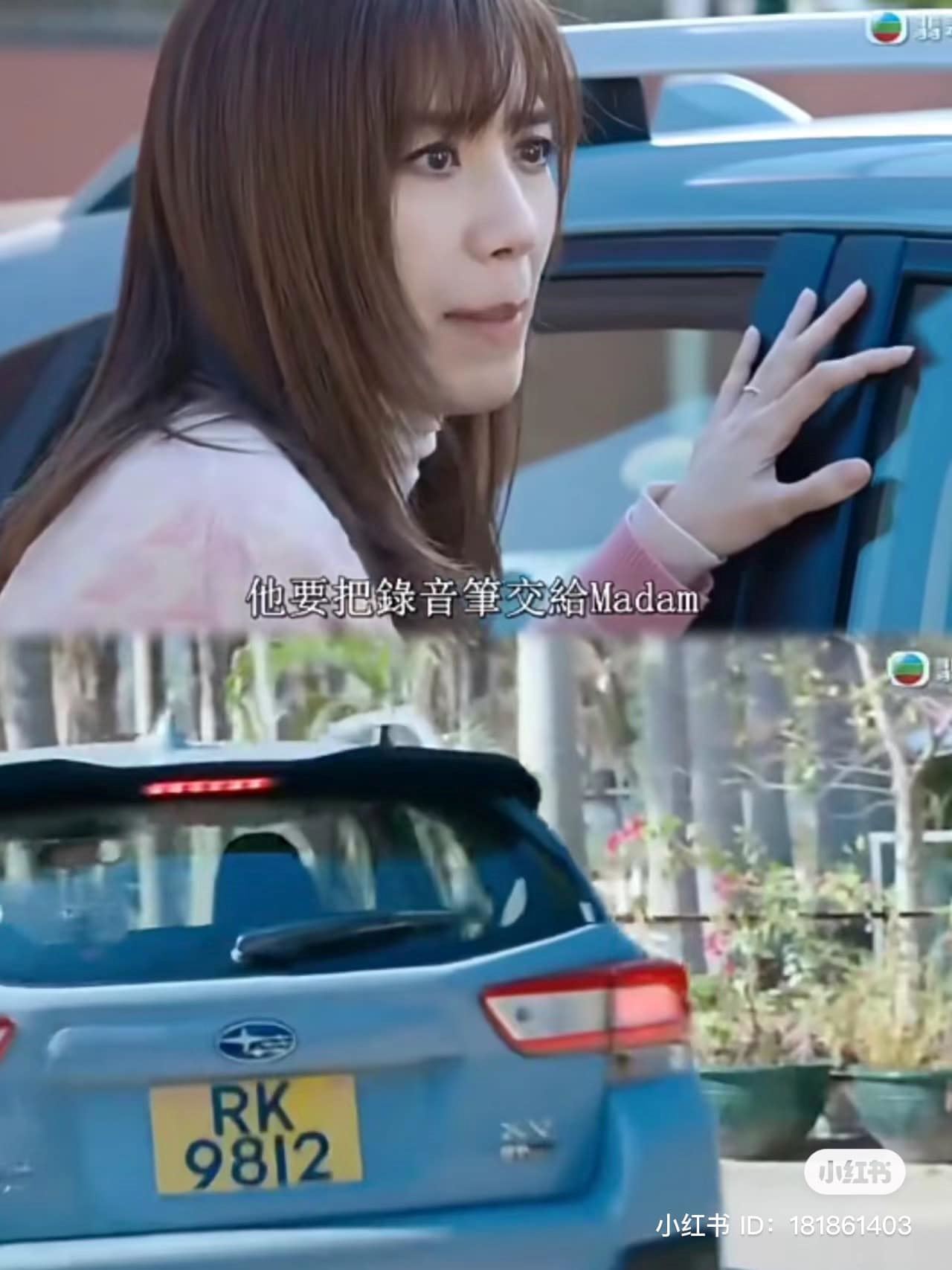 📺《灵戏逼人》开播❗️就被发现和《隐门》用同一辆车还有屋子😂